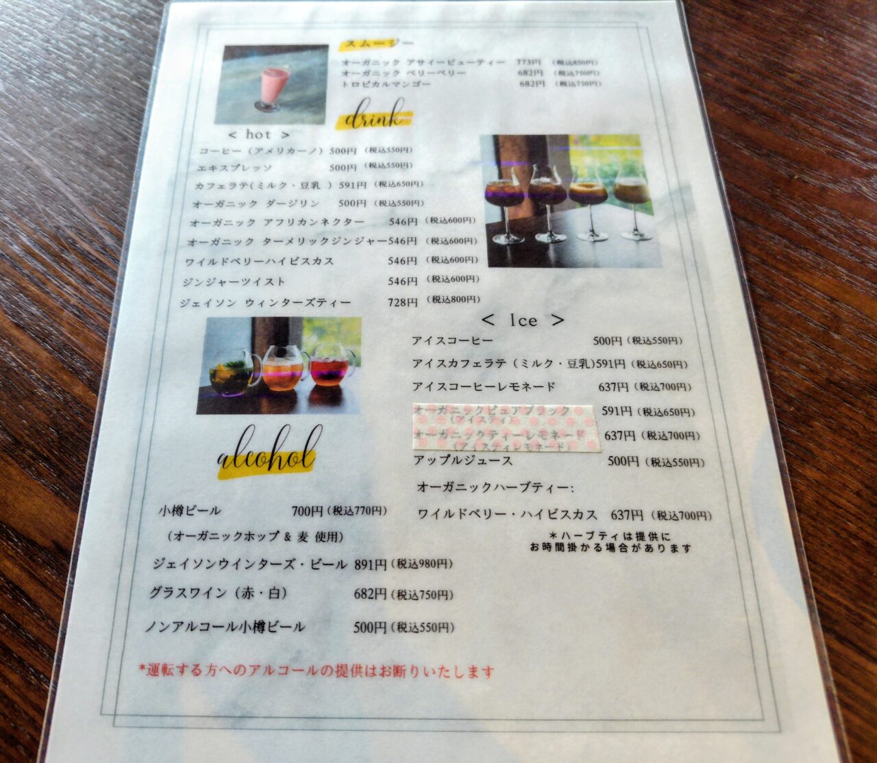 2026年Cool Breeze CAFE