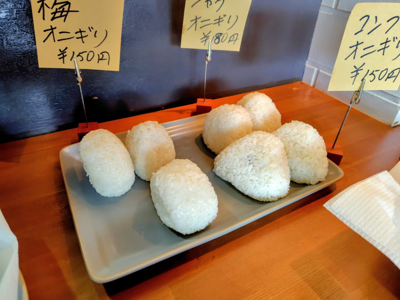 2026年タベマ食堂