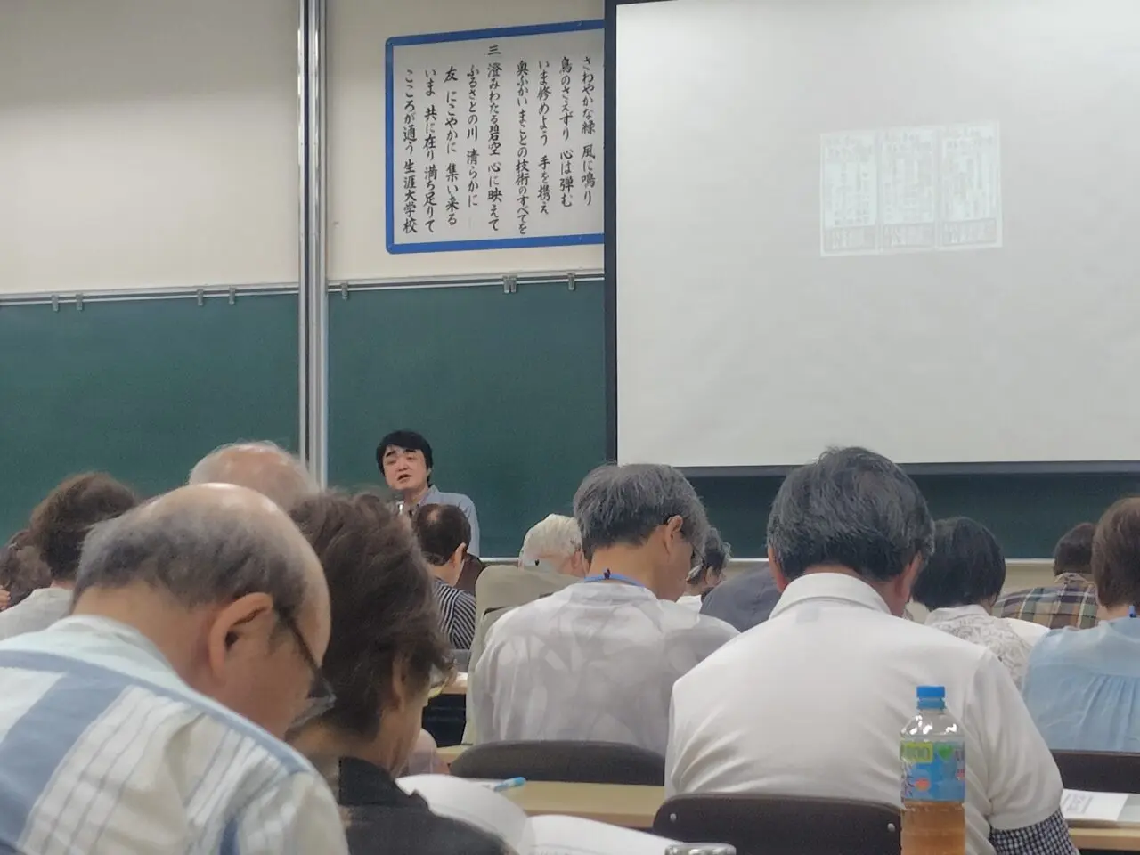 2026年千葉県生涯大学校東葛飾学園