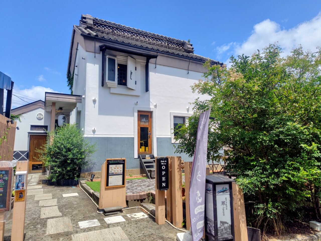 2026年カフェ&バル蔵ごころ