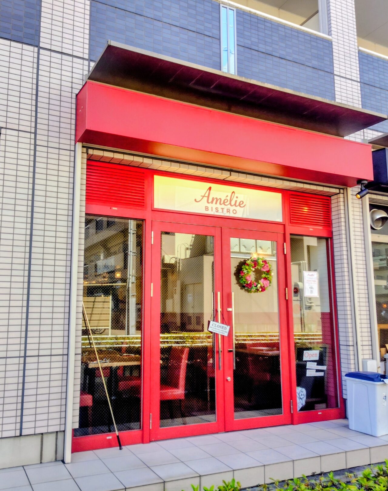 2026年BISTRO Amelie