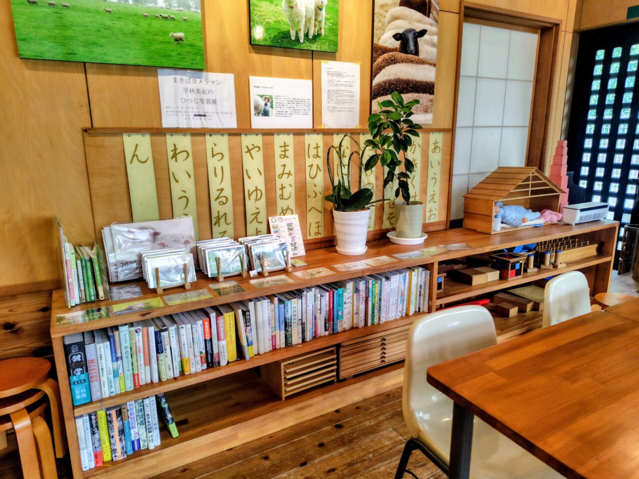 2026年cafe&bocca