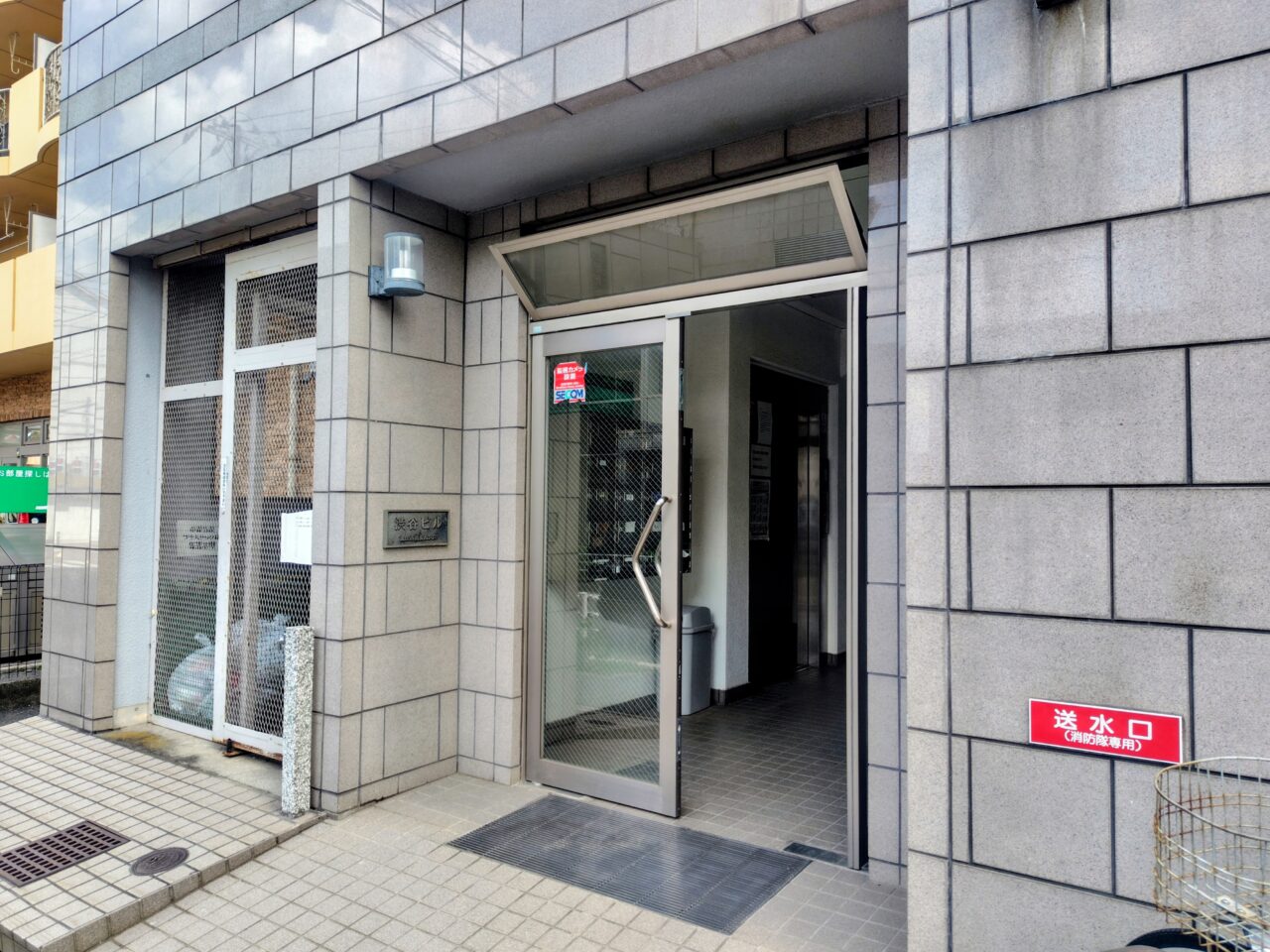 2026年ドライヘッドスパ専門店アリエス南流山店