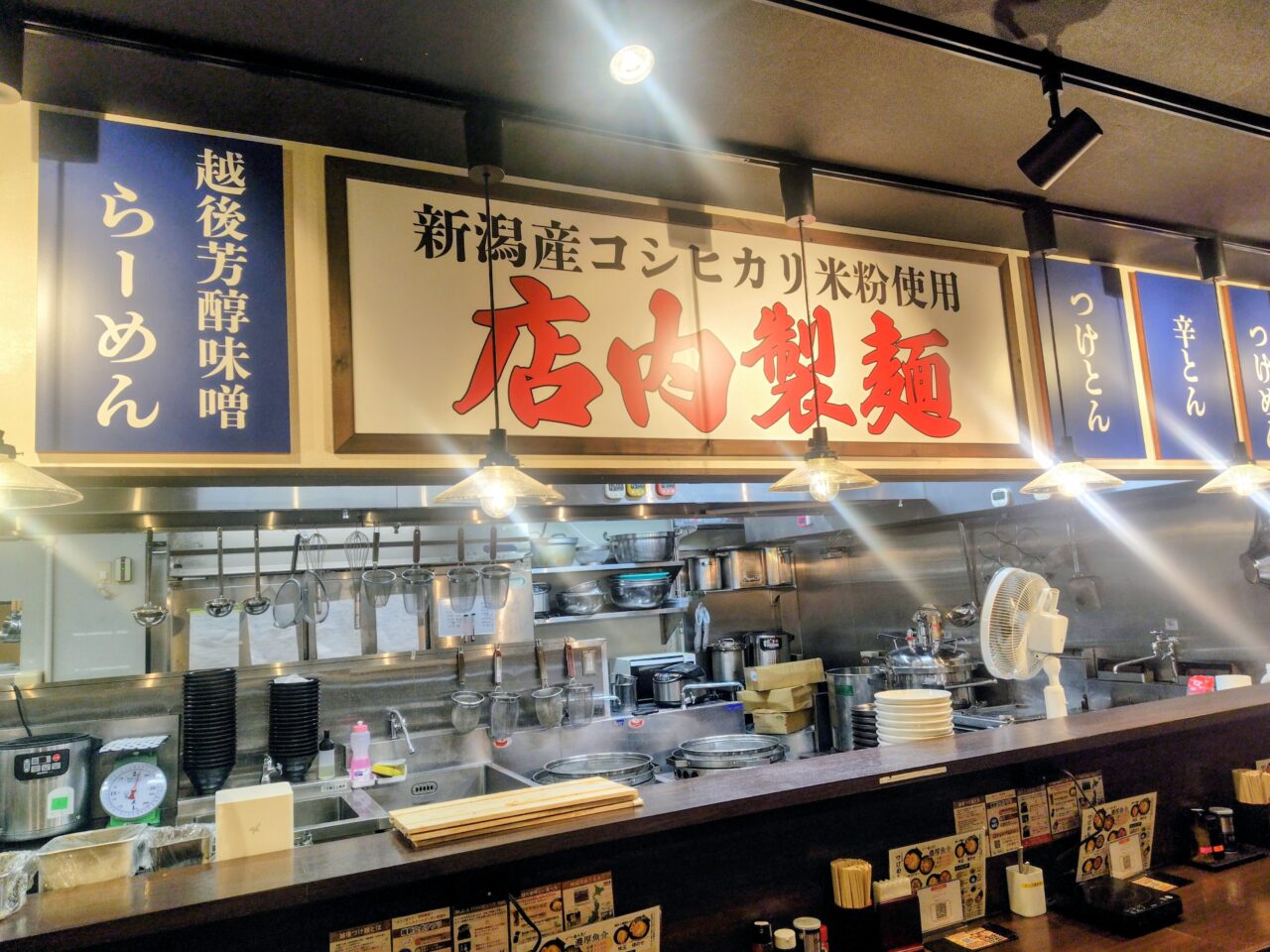 2026年越後つけめん維新野田店