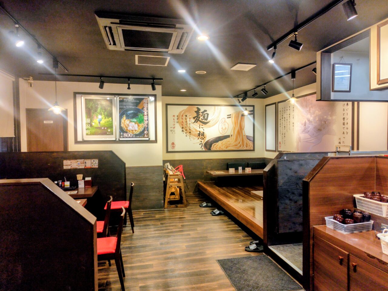 2026年越後つけめん維新野田店