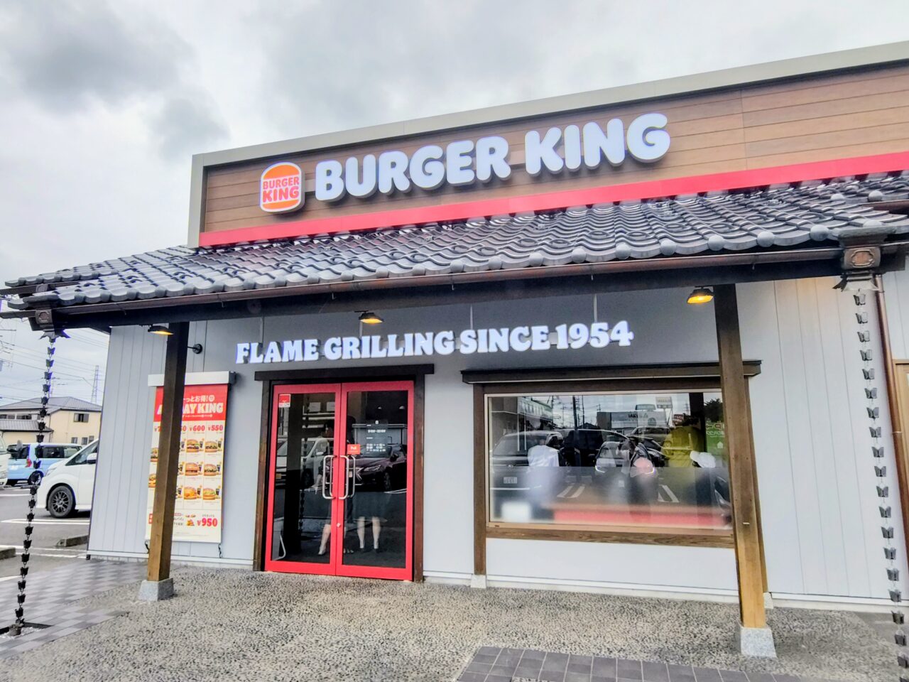 2026年バーガーキング16号野田店