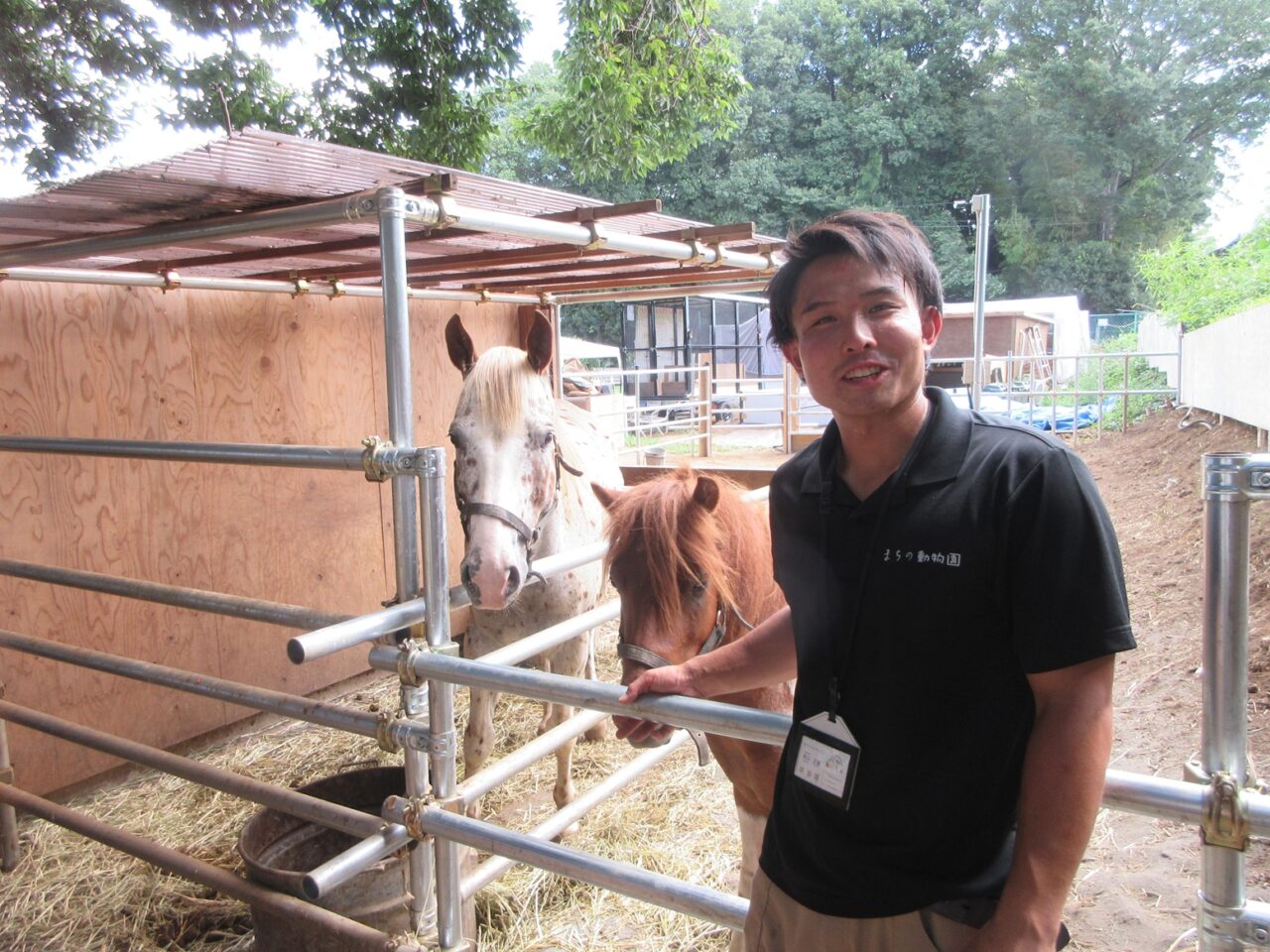 2026年まちの動物園