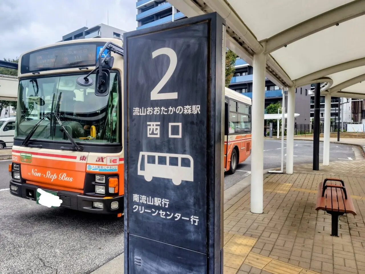 2026年流山バス