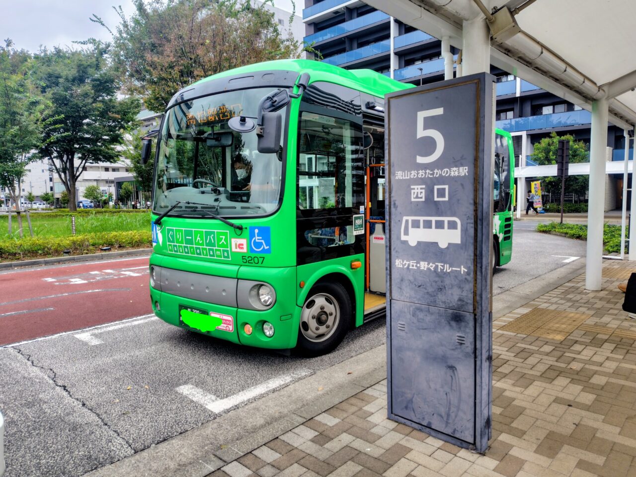 2026年流山バス