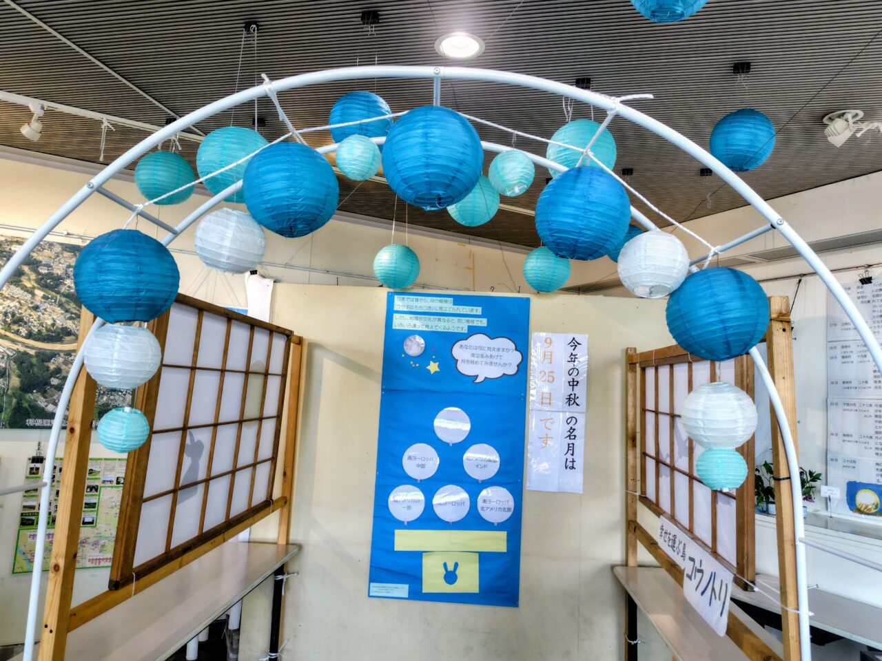 2026年利根運河交流館