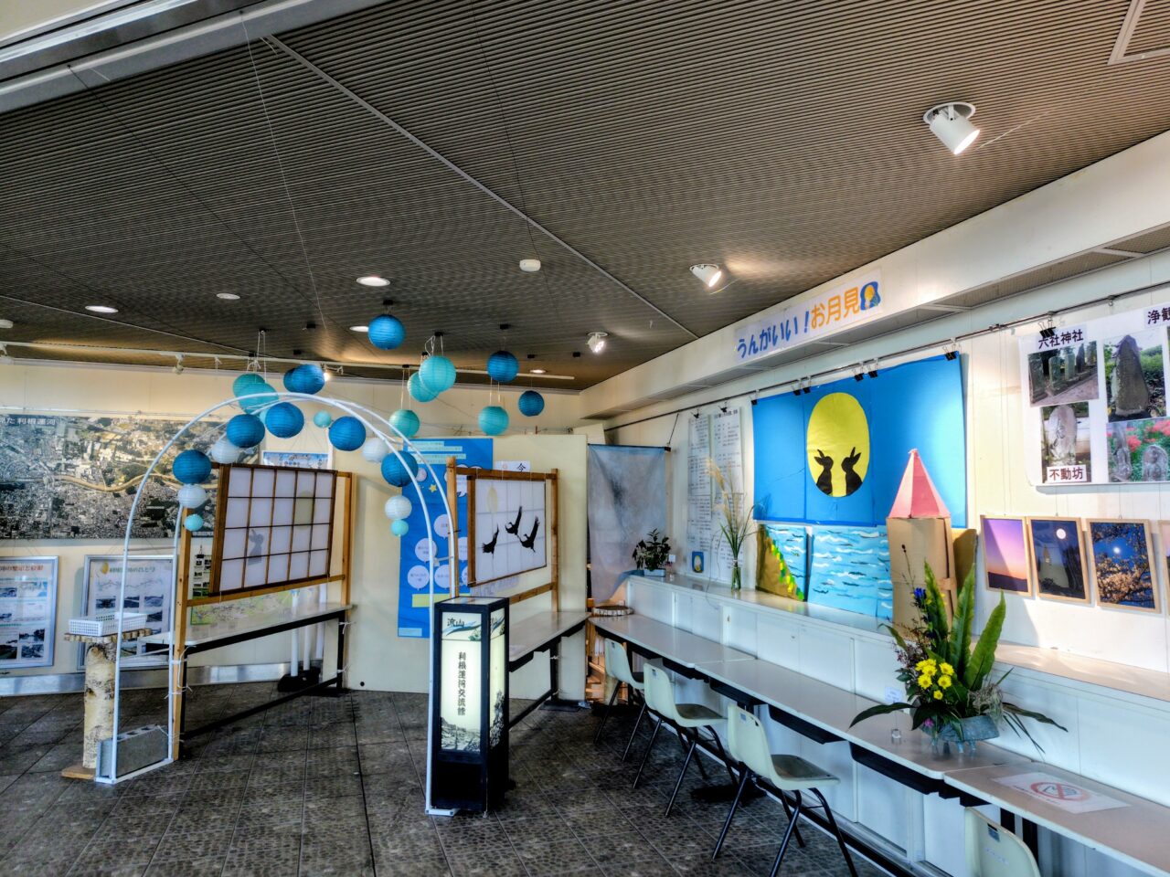 2026年利根運河交流館
