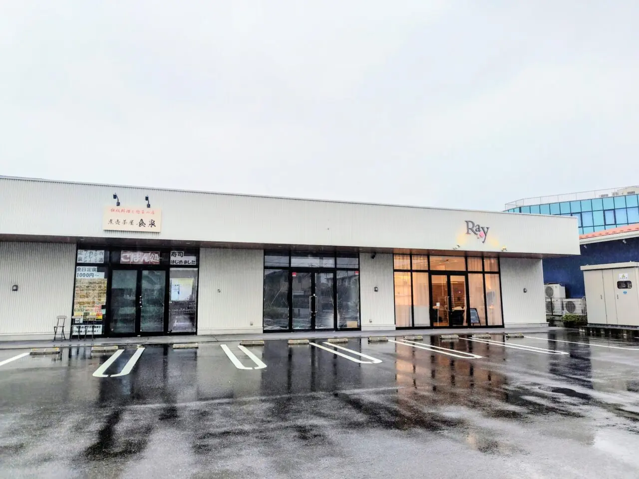 2026年芋国屋南流山店