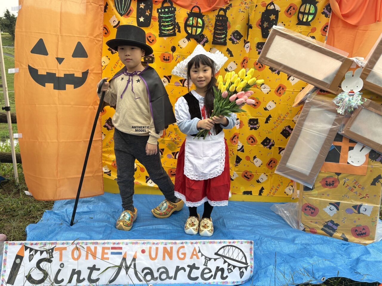 2026年オランダ文化体験イベント体験シント・マールテン祭