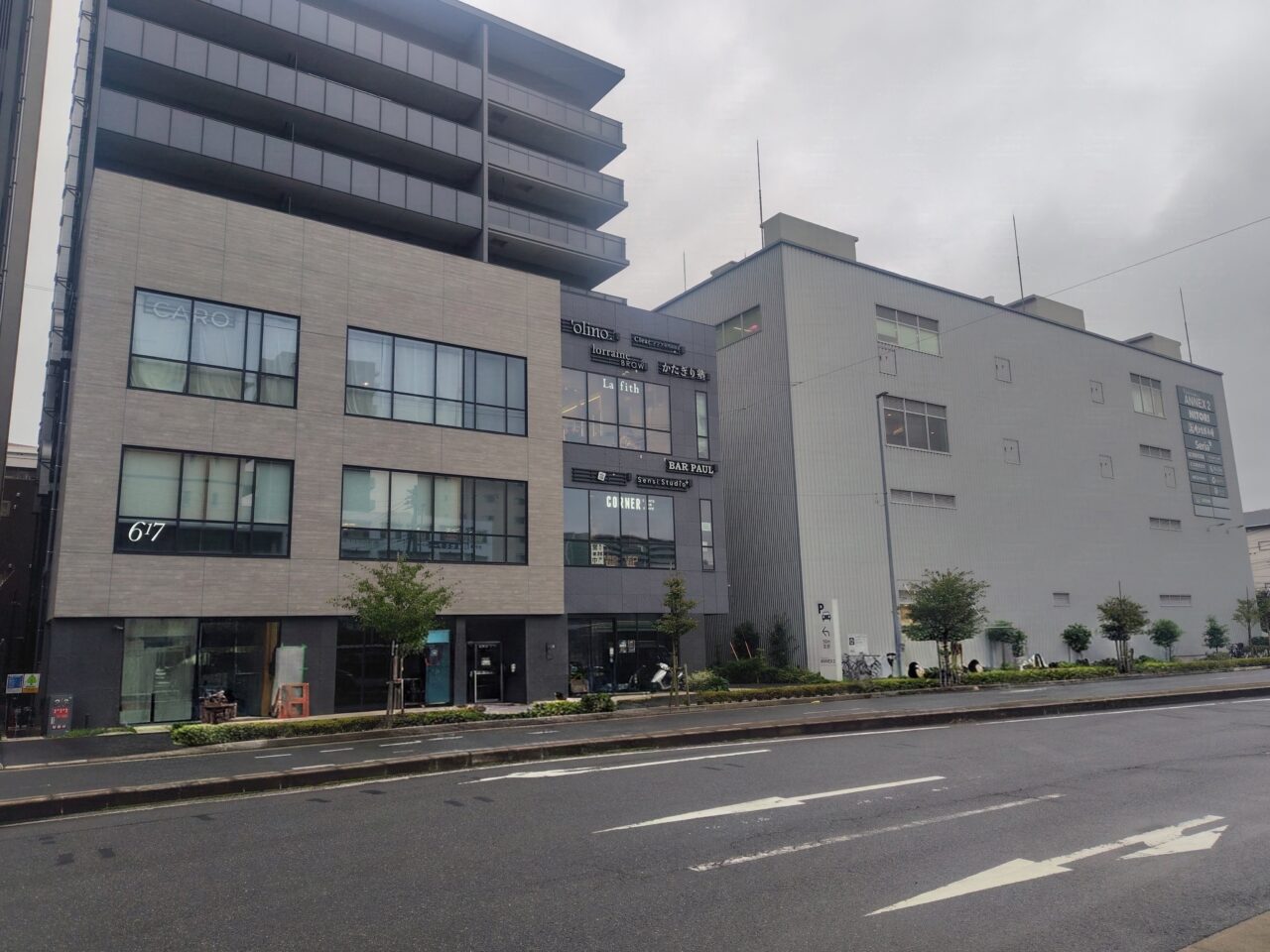 2026年おおたかのパリパリ